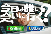 佐々木朗希さん、新CMで演技に挑戦『今日は誰に会いに行く？』
