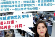 海外「報道の自由の死。香港の民主派メディア、アップルデイリーが資産凍結され数日中に閉鎖する見込み」