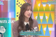 【日向坂46】なんの違和感もなく受け入れてしまう佐々木久美(30)ｗｗｗｗｗｗｗｗ