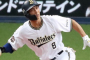【朗報】オリックス後藤駿太さん、本日FA権を取得
