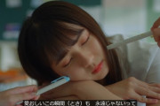 SKE48 30枚目シングルのカップリング曲で11期生・原優寧をセンターに抜てき【東スポ】