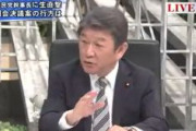 【対中非難決議】自民・茂木幹事長「おそらく今国会で成立できると思う。全会一致でやりたい」