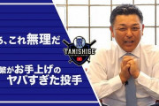 谷繁「俺が辞めた時と比べて今のプロ野球レベル高すぎ」