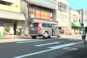 「信号機のない横断歩道での一時停止」最も守られている都道府県は?3位:栃木県、2位:石川県、1位は... #JAF調査
