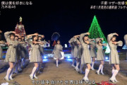 【乃木坂46】星野みなみ スーパーみなみちゃんタイム.gif この時めっちゃ見ちゃう【CDTV】