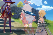 【原神】モナの伝説任務、隕石で先に会ってると反応変わるっぽいな