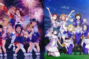 「ラブライブ！サンシャイン!! Aqours CHRONICLE (2021～2024)」が予約開始！限定盤にはアニメーションPVとキャスト実写PVを収録！
