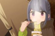 『ゆるキャン△』とかいう女の子が飯食うアニメが人気になった理由