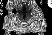 ハンターハンター「敵はネテロの息子！暗黒大陸を冒険しながら戦います！」ワイ「楽しそうwww」