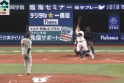 【GIF】DeNA桑原、怠慢走塁…