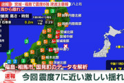 開幕戦は仙台だけど通常通り開催できるんかな（地震）