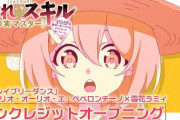 【Vtuber】Vが主題歌のアニメ珍しく無くなってきたな