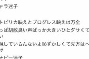 【悲報】電通ガチでヤバい。