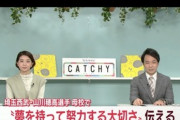 【朗報】山川穂高さん母校の中学生にエール「今頑張ったら一生遊んで暮らせるから」