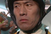 【ウルトラマン】防衛隊の隊長だと誰が好き？