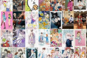 【大型セール】Kindleストア｢講談社の少女･女性マンガ40%還元｣や｢最大70％OFF 夏のセール｣を開始