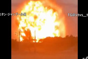 カザフスタン軍の弾薬庫で大爆発、13人が死亡…近隣住民1000人以上が避難！