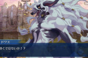 【FGO】リコレクションクエストでムリアンになぶり殺しにされるウッドワスに合掌