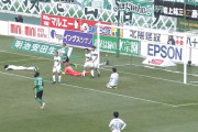 【J1第34節 松本×湘南】湘南先制するも後半45分に痛恨の失点喫し掴みかけた残留逃す…16位でプレーオフ行きに