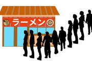 【行列】ラーメン屋に何時間までなら並んで待つ？