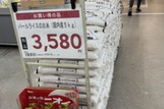 【備蓄米】ジビエ「パールライス値下がりは小泉進次郎の功績！」→江藤大臣時代から3500円台で販売していましたｗｗｗｗｗ