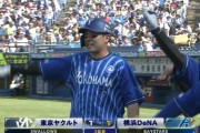 DeNAキャプテン佐野恵太選手がコメント発表「チームなのでこういう日もある。明日以降もたくさん点を取って、投手陣を助けられるようにしたい」
