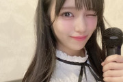 【STU48】岩田陽菜「今日の夜、重大発表があります！」