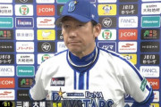 ＤｅＮＡ三浦監督　小園の次回登板は明言せず「チャンスはつかむものです」