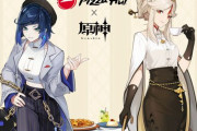 『原神』×『ピザハット』コラボが５月９日より開催決定！！