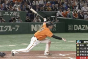 巨人･坂本勇人さん、通算猛打賞180回目！！
