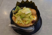 【秘密】ラーメンと相性が悪い「野菜」を教えます