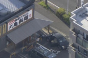 92歳の男性運転の車が「丸亀製麺 守山店」に突っ込む