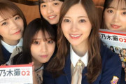 【乃木坂46】地元の本屋の「乃木撮2」の売れ行きがすごいんだけど、ヲタって田舎にも本当にそんなにいるの？
