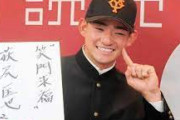 【朗報？】巨人ドラ2・萩尾(慶應大)、イースタンリーグの首位打者になってしまうWWWWWWWWWWWWW