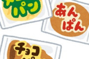 海外「美味しそう！」日本のあの国民食が海外で進化して大ヒットする大騒ぎ