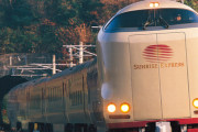 【画像】死にかけの寝台列車「サンライズ」の写真を貼っていく
