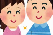【5月】子なし主婦の雑談トピ