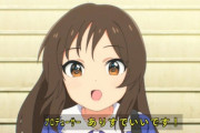 『アイドルマスター シンデレラガールズ U149』11話感想・・・神回　言葉が見つからない！　今回の話を理解できない視聴者がいて泣いた?