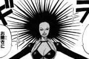 【モンスト】次の爆絶は”新世代”鬼畜仕様の可能性が微レ存ｗｗｗ
