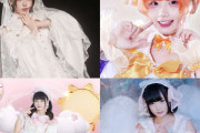 【悲報】中国政府の圧力によりAKB48と中国の地下アイドルのコラボ中止ｗｗｗｗｗｗｗｗｗｗｗｗｗ