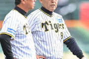 岡田監督、苦言を呈した森下翔太をフォローするｗｗｗ