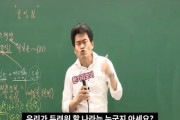 【韓国】韓国史のトップ人気講師、「韓国は日本より中国を恐れるべき」