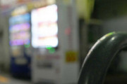 【画像】微塵もワクワクしない自動販売機