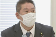 NHK党・立花孝志氏、綾野剛さんを提訴へ！Youtubeでガーシーチャンネルの暴露を事実と断定し警告書届く