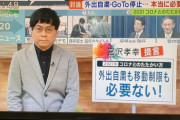 【悲報】テレビ業界、崩壊してしまう