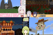 Vtuber マイクラは女性ライバーだけでやれば荒れないと思うんだがなーやたら杞憂したり鳩したりするのってだいたい女性リスナーじゃね？