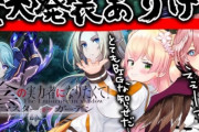 【朗報】ソシャゲ「陰の実力者になりたくて！」にホロライブ・桃鈴ねねの実装が決定