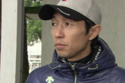 【競馬/アーリントンＣ】ユタカが幸四郎の有終Ｖを「俺が阻止する」とエール