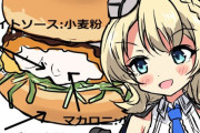 【艦これ】コロラドの魅力って何？