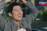 [無料動画]「バッドパパ」チャン・ヒョクが織りなすヒューマンドラマ GYAO!にて無料配信中！